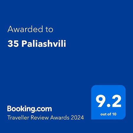 Комплекс 35 Paliashvili Кутаиси Экстерьер фото