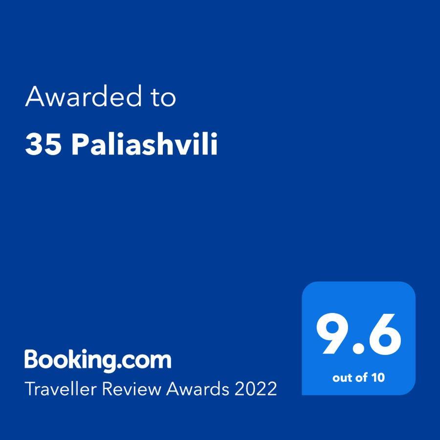 Комплекс 35 Paliashvili Кутаиси Экстерьер фото